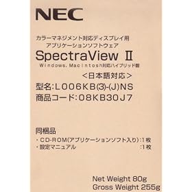 �L�����u���[�V�����\�t�g SPECTRAVIEW2