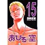 ���Ђ�̋� Vol.15 (���N�}�K�W���R�~�b�N�X)