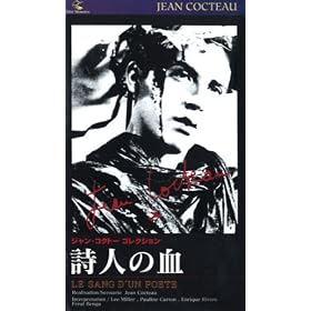 ���l�̌��y�����Łz [VHS]