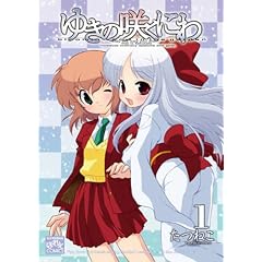�䂫�̍炭�ɂ� 1 (ID�R�~�b�N�X 4�R�}KINGS�ς���ƃR�~�b�N�X)