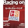 Racing on (���[�V���O�I��) 2009�N 09���� [�G��]