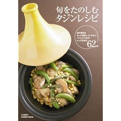 �{�����̂��ރ^�W�����V�s(COSMIC MOOK)