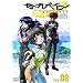 �[�[�K�y�C�� FILE.08 [DVD]