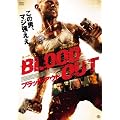 �u���b�h�E�A�E�g [DVD]