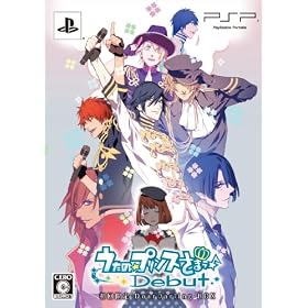 �����́��v�����X���܂���Debut (�������� Dear Darling BOX) (�h���}CD&���T�����q����)