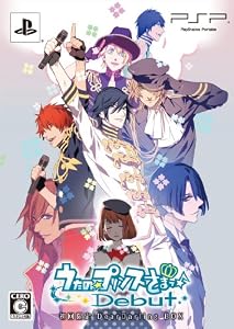 うたの☆プリンスさまっ♪Debut (初回限定版 Dear Darling BOX) (ドラマCD&特典小冊子同梱) 特典 ドラマCD「それゆけ☆楽屋ウォッチング」付き