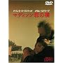 �}�f�B�\���S�̋� [DVD]