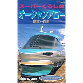 �X-�p-���낵�� �I-�V�����A��- [VHS]