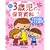 3�Ύ��̕ۈ玑���E12�����̂����ѕS�� (����E�����ŁE�N��ʕۈ玑��)