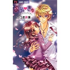 ��ԁE����`���u�E�o���p�C�A�` (�t�����[�R�~�b�N�X)