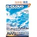 G-CLOUD Magazine 2011 Summer