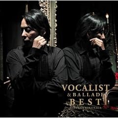 25th Annivesary (�������X�y�V�����v���C�X��)SUPER BEST ALBUM VOCALIST & BALLADE BEST