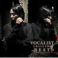 25th Annivesary (�������X�y�V�����v���C�X��)SUPER BEST ALBUM VOCALIST & BALLADE BEST