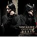 25th Annivesary (�������X�y�V�����v���C�X��)SUPER BEST ALBUM VOCALIST & BALLADE BEST