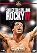 ���b�L�[4 DTS�G�f�B�V���� [DVD]