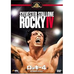 ���b�L�[4 DTS�G�f�B�V���� [DVD]