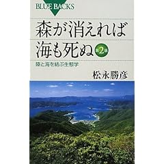 �X��������ΊC�����ʁ\���ƊC�����Ԑ��Ԋw ��2�� (�u���[�o�b�N�X)