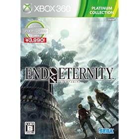 End of Eternity Platinum Collection
