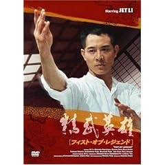 �t�B�X�g�E�I�u�E���W�F���h �����p�Y [DVD]