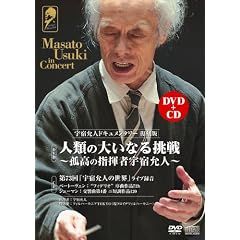 �F�h��l�h�L�������^���[(������) �l�ނ̑傢�Ȃ钧��(CD�t) [DVD]