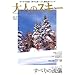 ��l�̃X�L�[ 2012 (�u���[�K�C�h�E�O���t�B�b�N)