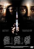 [DVD]エステラ・ウォーレン 告発者 [DVD]