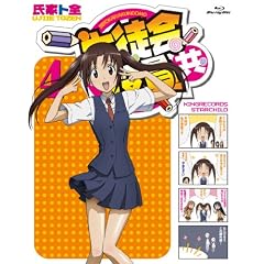 ���k������� 4 (Blu-ray)
