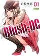 /Blush-DC �`��E���` (�����ŃR�~�b�N�X)
