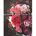�E�F�f�B���O�u�[�PBOOK