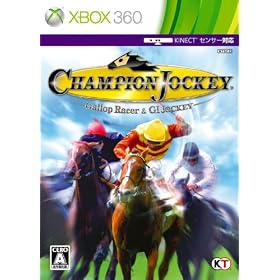 Champion Jockey: Gallop Racer & GI Jockey