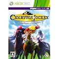 Champion Jockey: Gallop Racer & GI Jockey