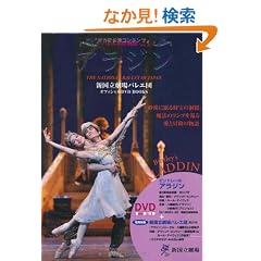 �A���W�� (�o���G���앨��vol.�T)