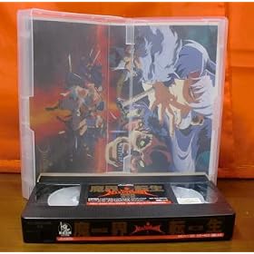 ���E�]�� �n���сE���� [VHS]