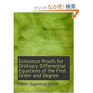 【クリックでお店のこの商品のページへ】Existence Proofs for Ordinary Differential Equations of the First Order and Degree