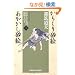 ���炭�荻�G ���₩�����G (�����Ў��㏬������)