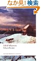 Ethan Frome (Oxford World's Classics)