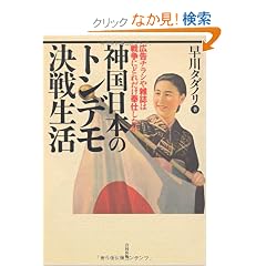 �_�����{�̃g���f�����퐶���\�L���`���V��G���͐푈�ɂǂꂾ����d������
