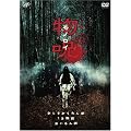 ���� ~���m���C~ [DVD]