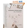 Designing Interactions