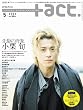 +act. (�v���X�A�N�g)�\visual movie magazine 2011�N 05���� [�G��]