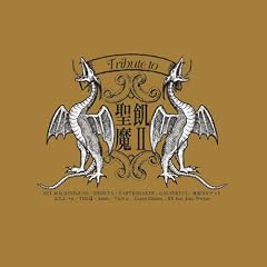 Tribute to ���Q��II -�����Ƃ̌_��-