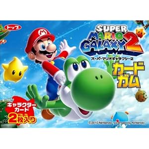 【クリックでお店のこの商品のページへ】トップ製菓 マリオギャラクシー2カードガム 20個