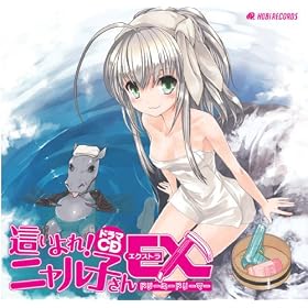 �h���}CD�������!�j�����q����EX ~�h���[�~�[ �h���[�}�[~