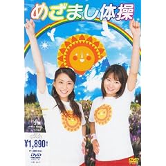 �߂��܂��̑� [DVD]
