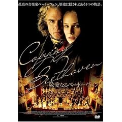 �h���Ȃ�x�[�g�[���F�� [DVD]