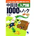 ������1000�{�m�b�N �����(CD-ROM�t)