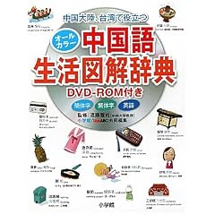 �I�[���J���[�����ꐶ���}�����T DVD-ROM�t��