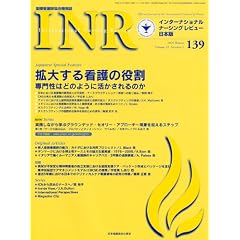 INR (�C���^�[�i�V���i���i�[�V���O���r���[) 2009�N 01���� [�G��]