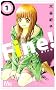 Fine! 1 (�}�[�K���b�g�R�~�b�N�X)