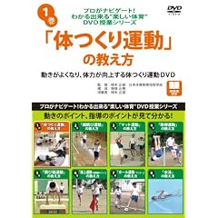 �v�����i�r�Q�[�g!�킩��o����g�y�����̈�hDVD���ƃV���[�Y 1 �u�̂���^���v�̋����� (���c�u�c��)